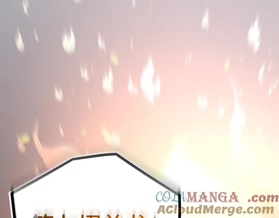 第85话 起火 第141页