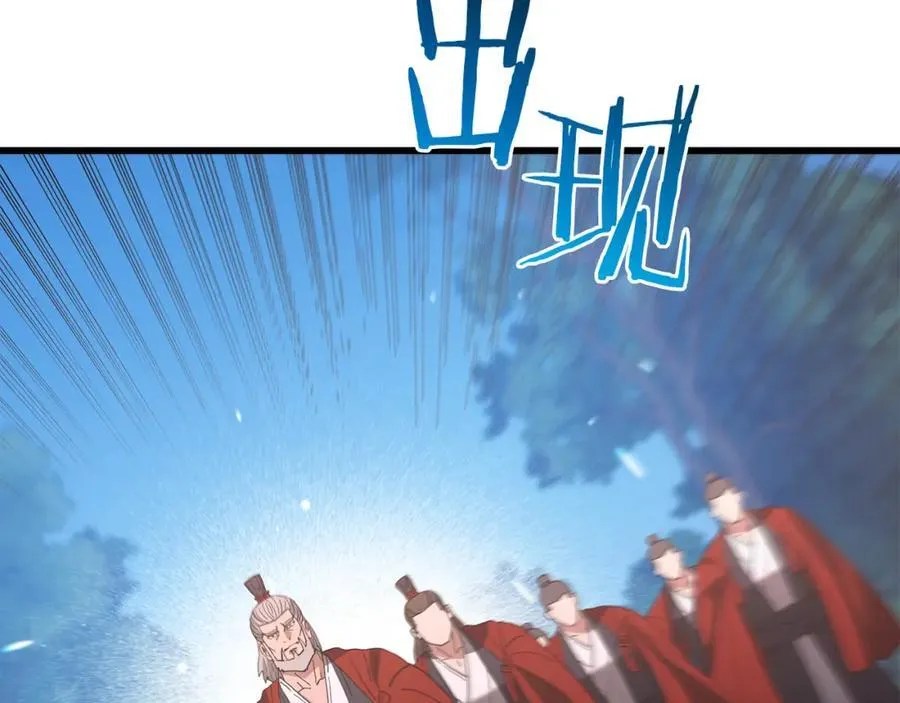 第85话 起火 第174页