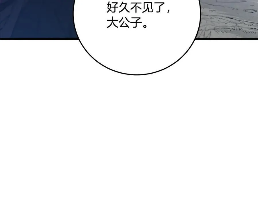 第85话 起火 第183页