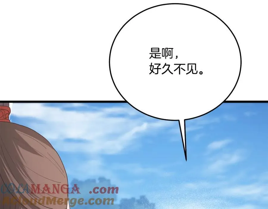 第85话 起火 第185页