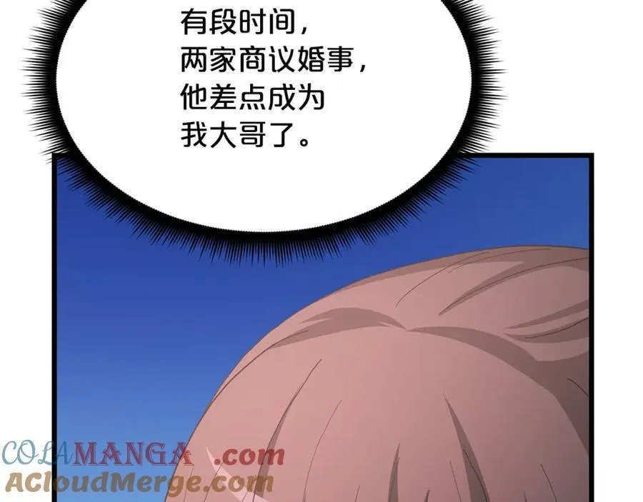 第85话 起火 第189页