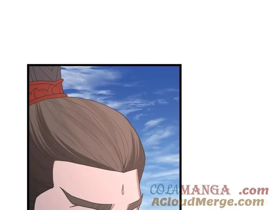第85话 起火 第201页