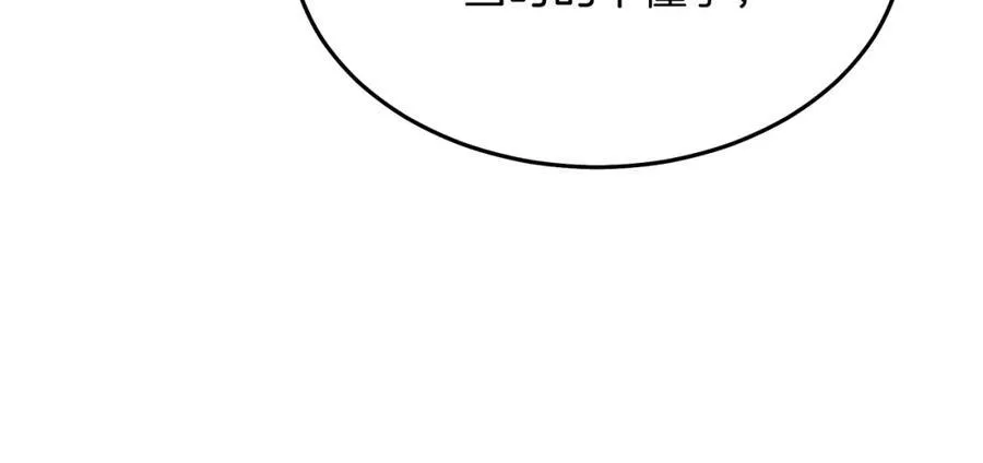 第85话 起火 第210页