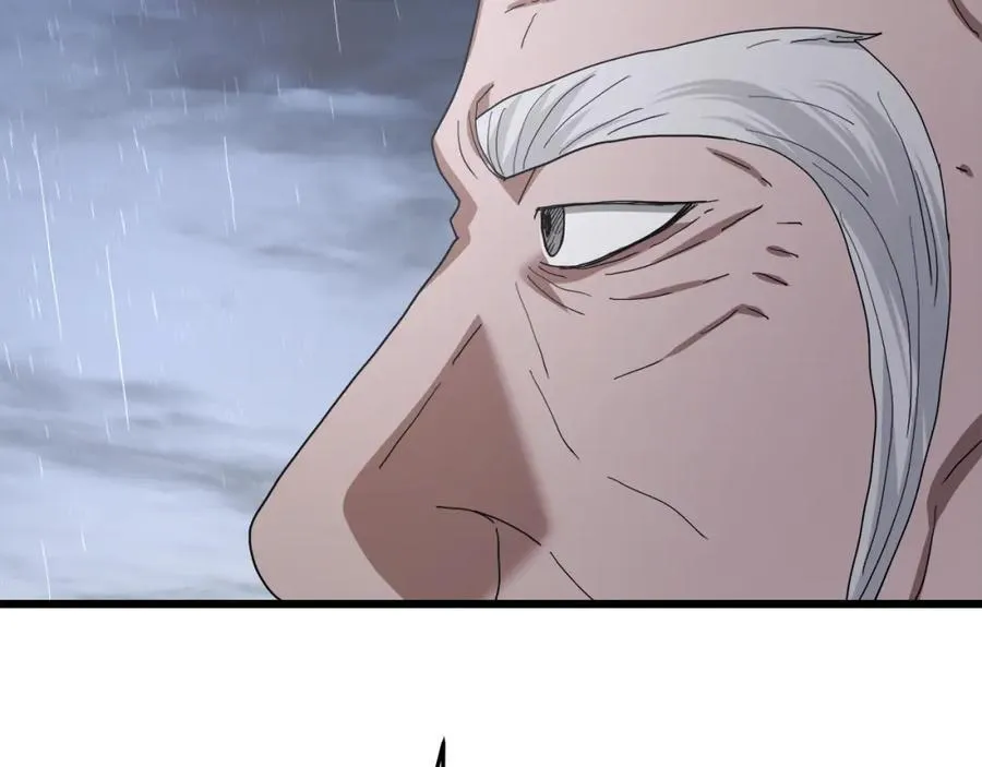 第85话 起火 第234页