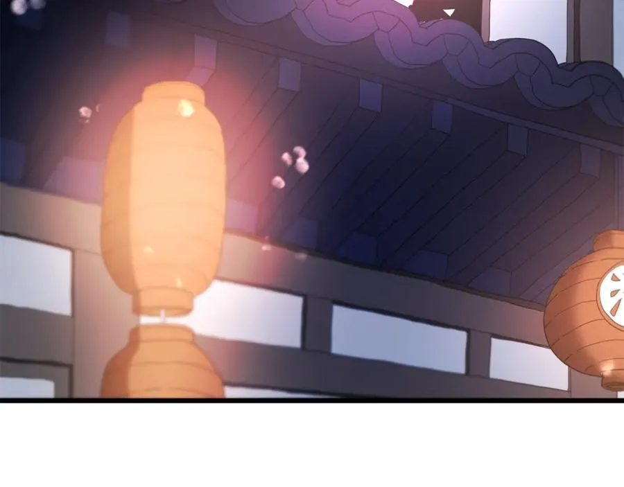 第85话 起火 第250页