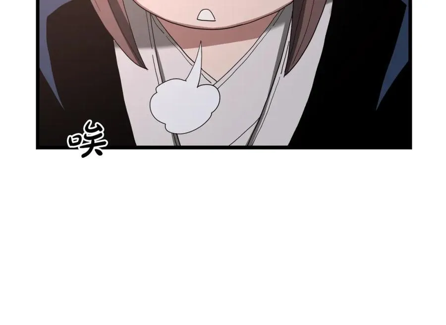 第85话 起火 第258页