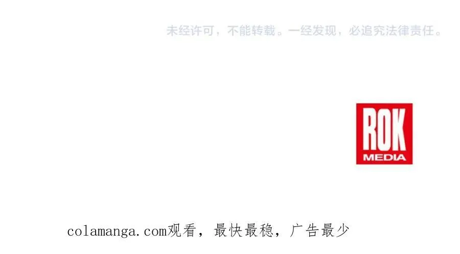 第85话 起火 第264页