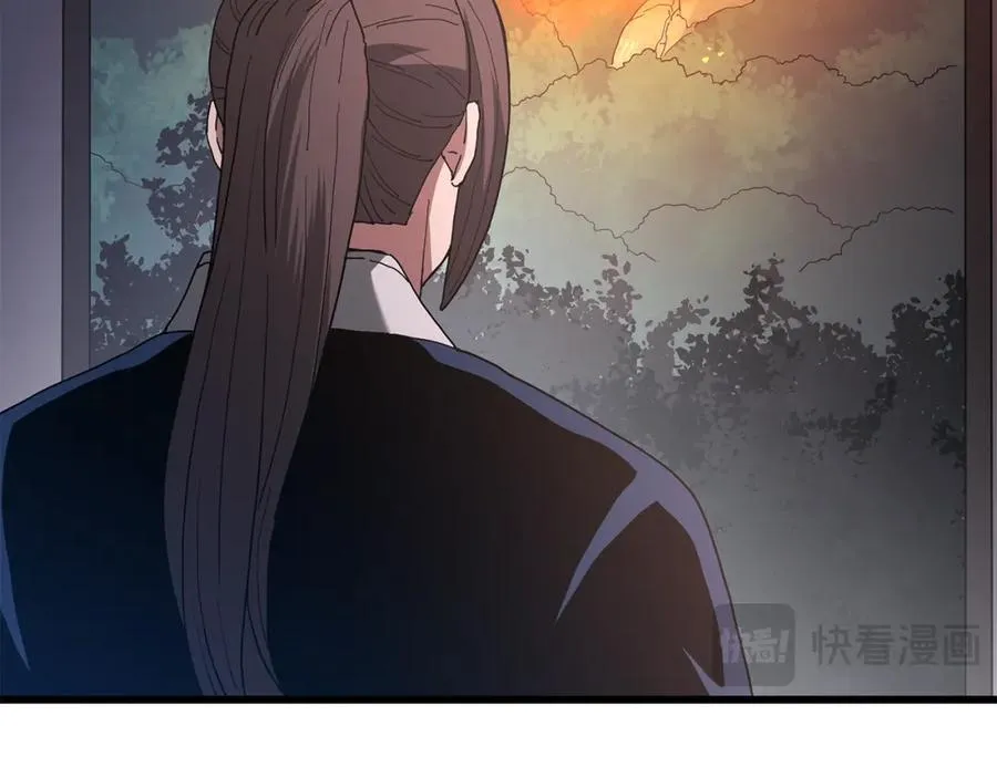 第86话 众生命运 第46页