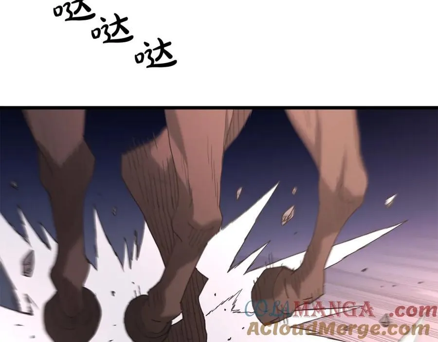 第86话 众生命运 第53页