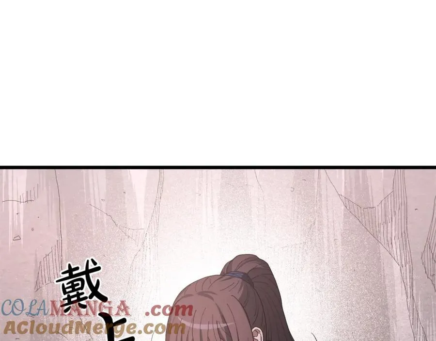 第86话 众生命运 第65页