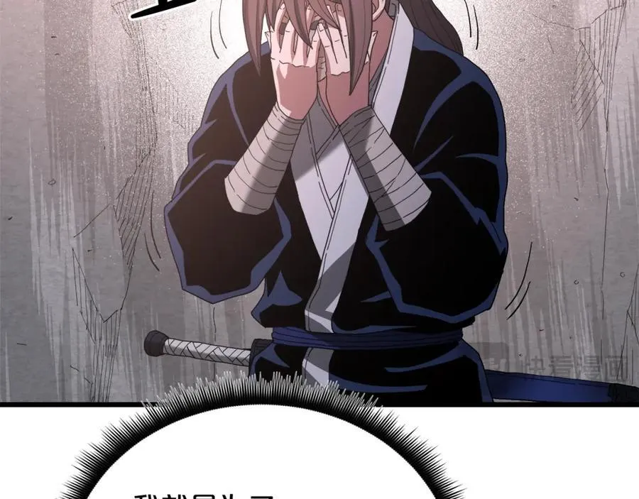 第86话 众生命运 第66页