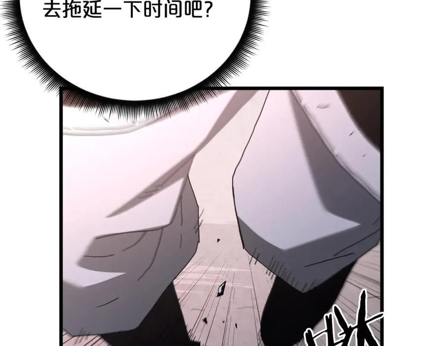 第86话 众生命运 第72页