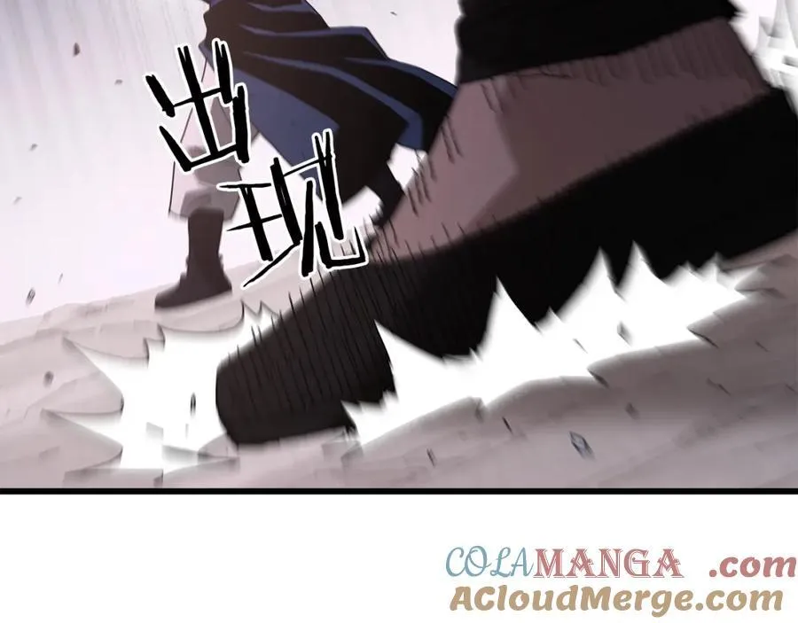第86话 众生命运 第81页