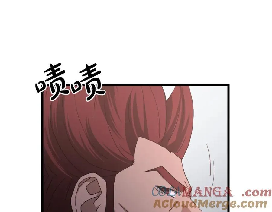 第86话 众生命运 第97页