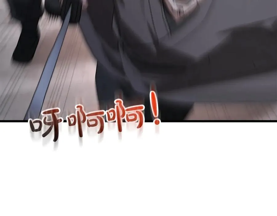 第86话 众生命运 第104页