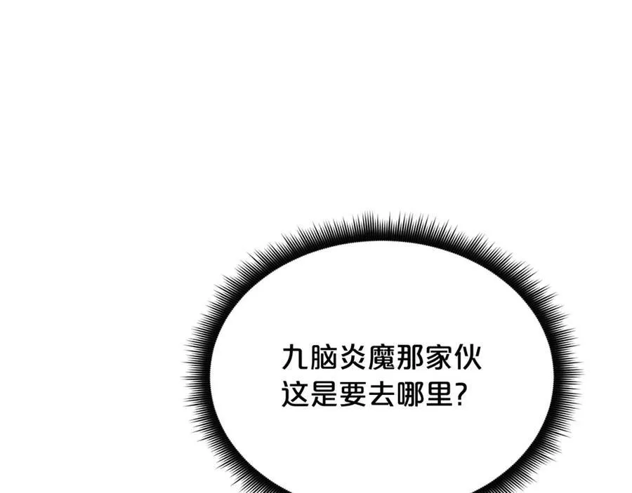 第86话 众生命运 第111页