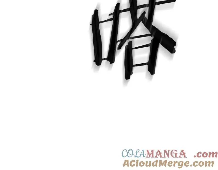 第86话 众生命运 第117页