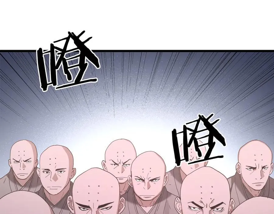 第86话 众生命运 第146页