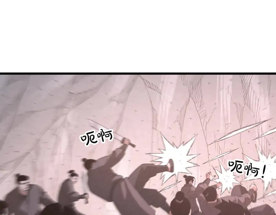 第86话 众生命运 第156页