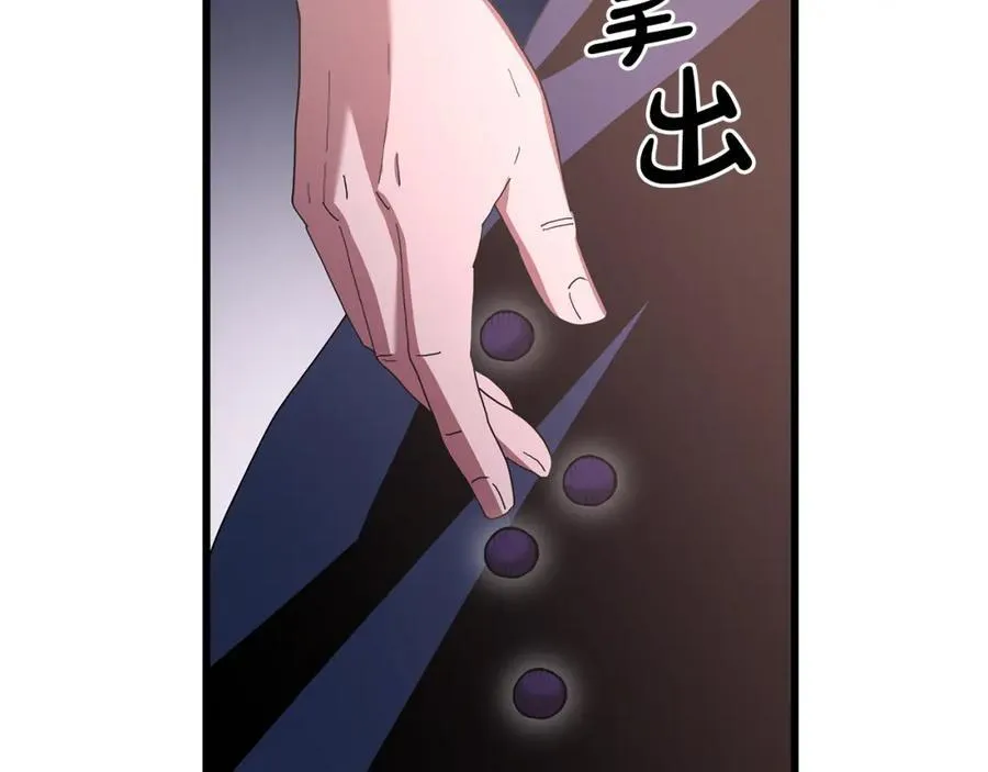 第86话 众生命运 第162页