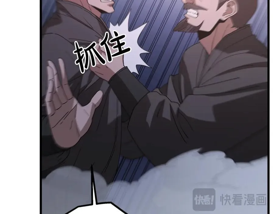第86话 众生命运 第170页