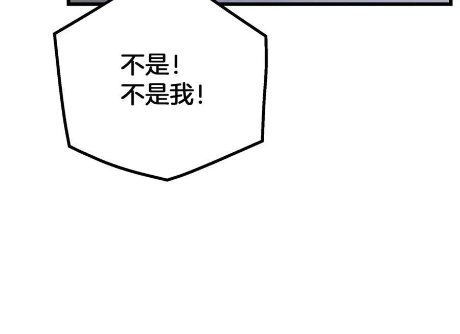 第86话 众生命运 第171页