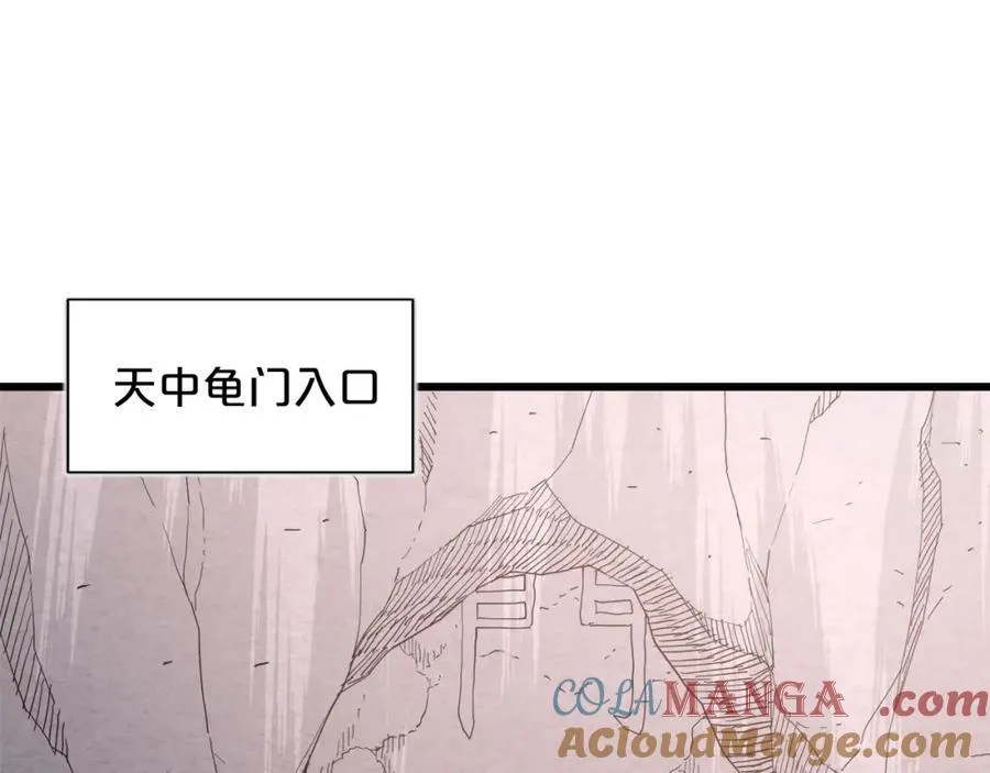 第86话 众生命运 第185页