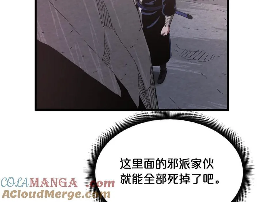 第86话 众生命运 第189页
