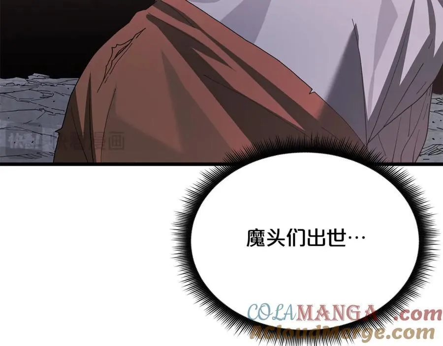 第86话 众生命运 第209页