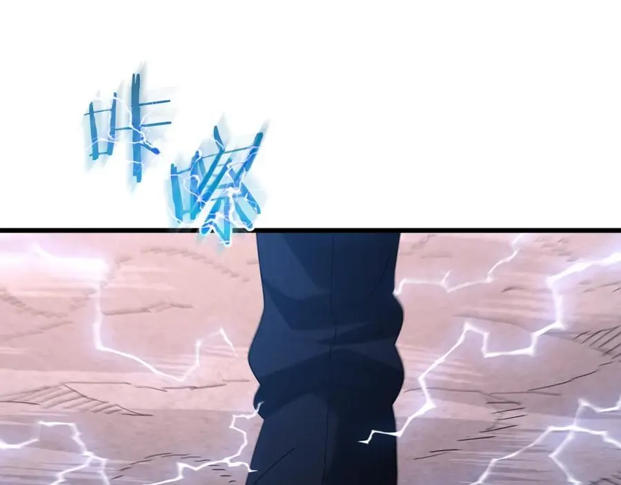 第86话 众生命运 第214页