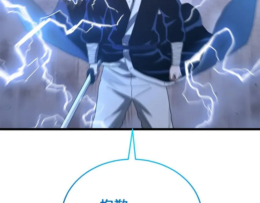 第86话 众生命运 第220页