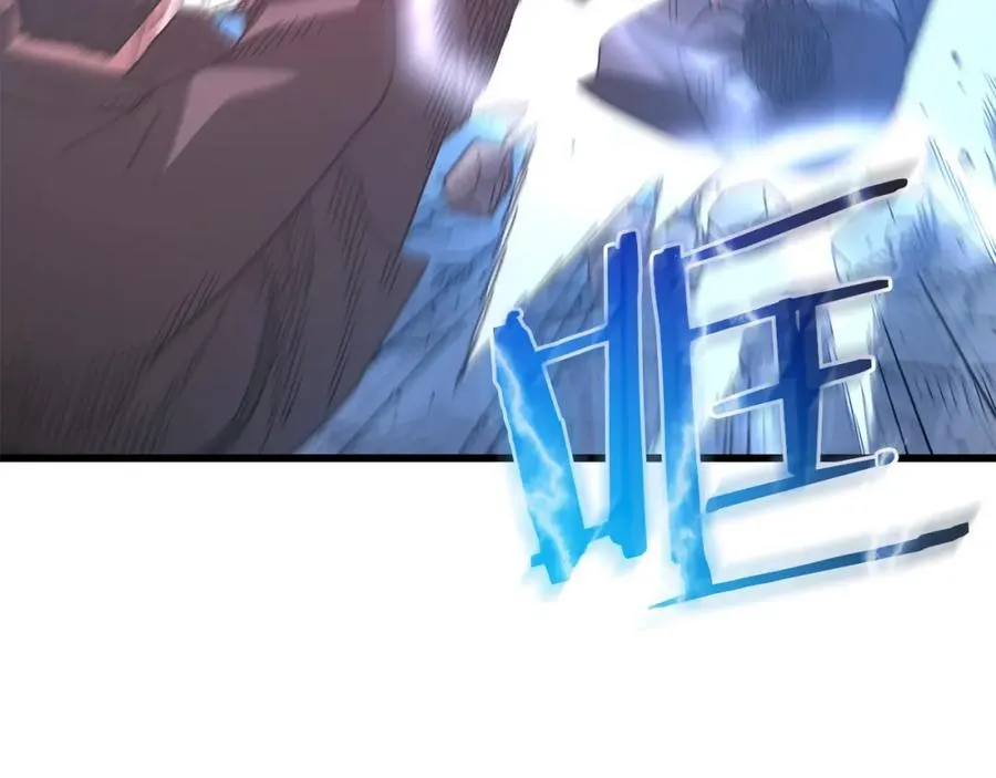 第86话 众生命运 第236页