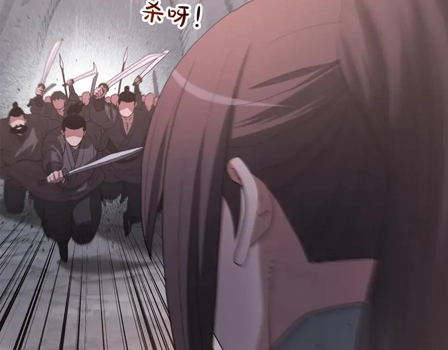 第86话 众生命运 第248页