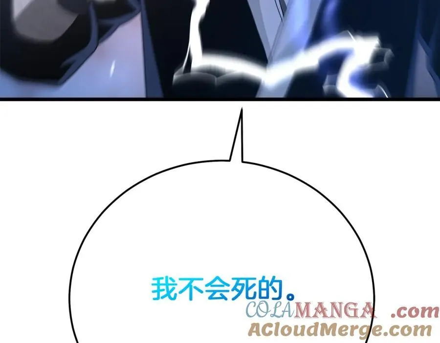 第86话 众生命运 第253页