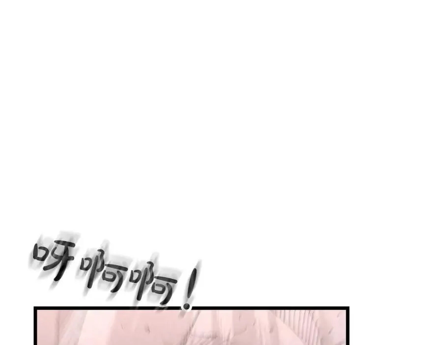 第87话 魔头出世 第19页