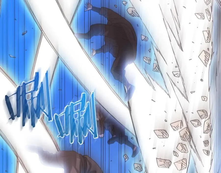 第87话 魔头出世 第30页