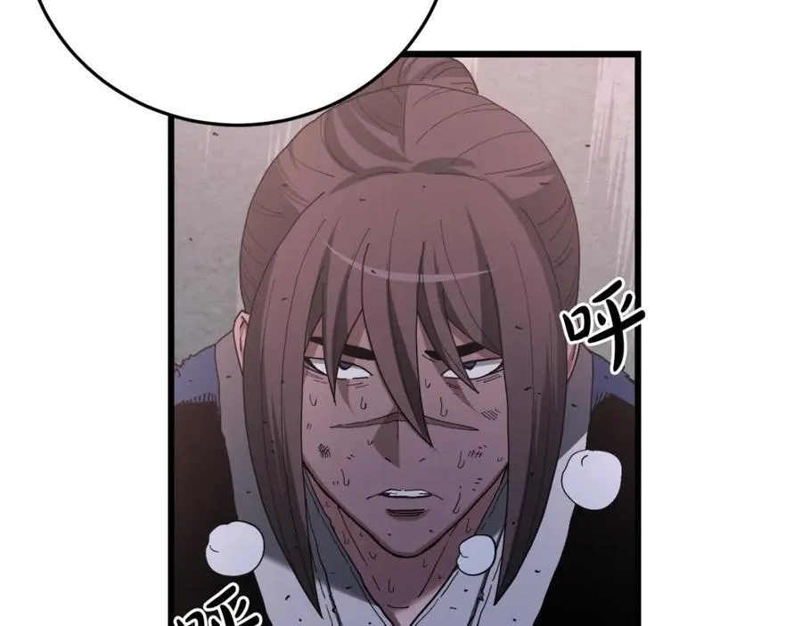 第87话 魔头出世 第60页