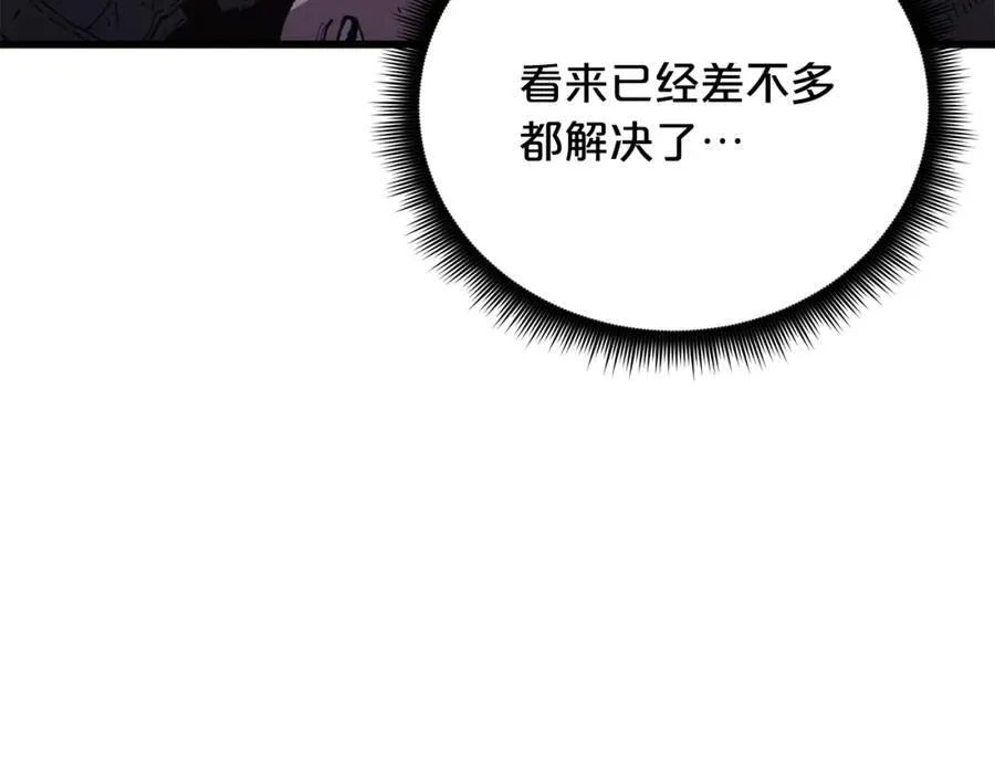 第87话 魔头出世 第64页