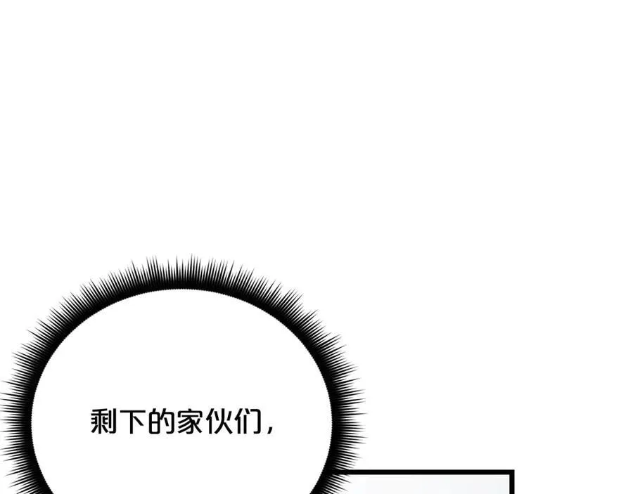 第87话 魔头出世 第66页