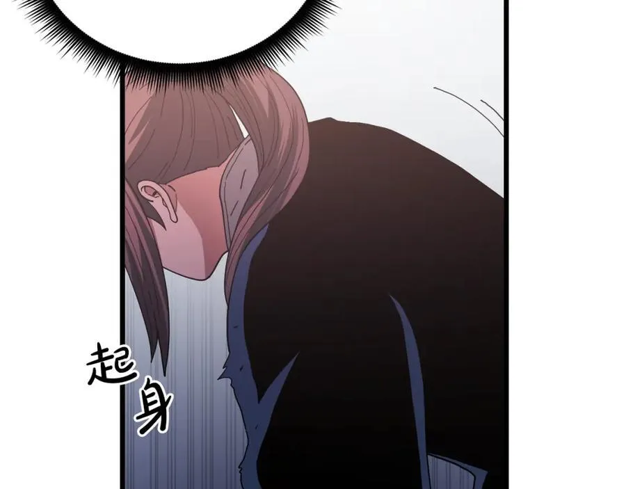 第87话 魔头出世 第67页