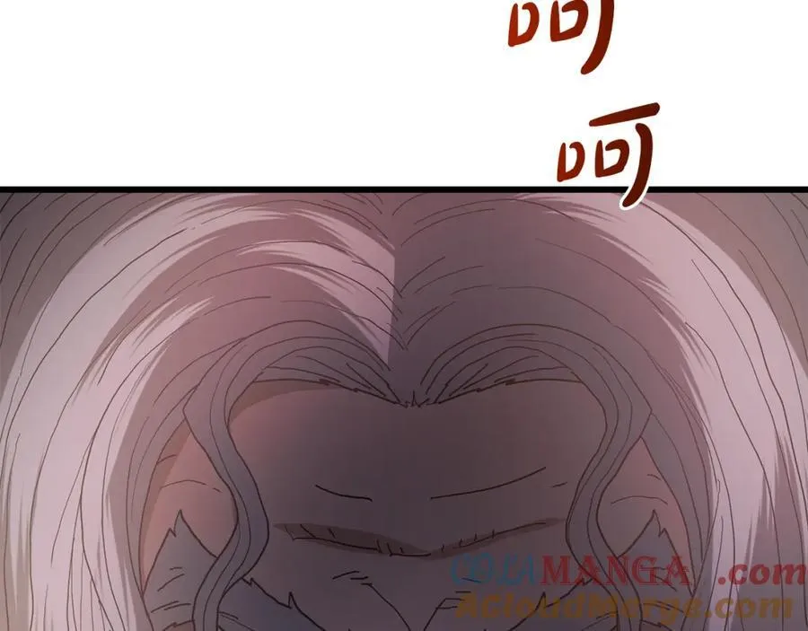 第87话 魔头出世 第89页