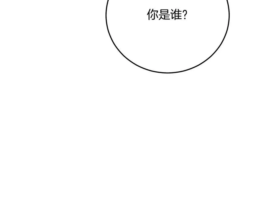 第87话 魔头出世 第112页