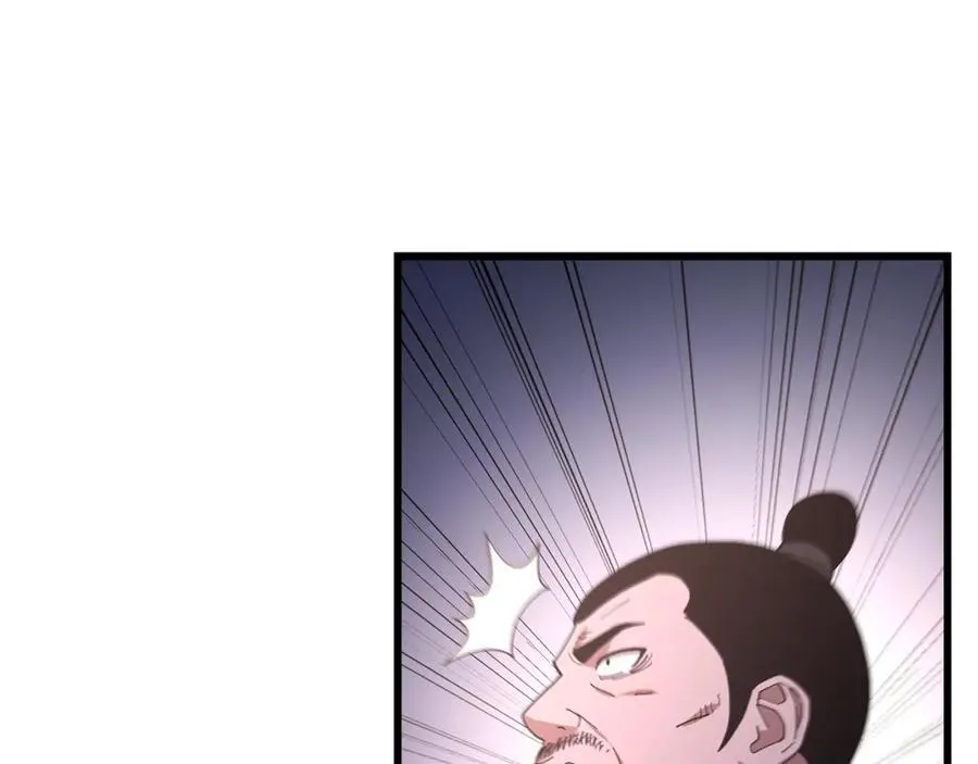 第87话 魔头出世 第120页