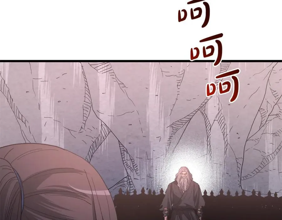 第87话 魔头出世 第134页