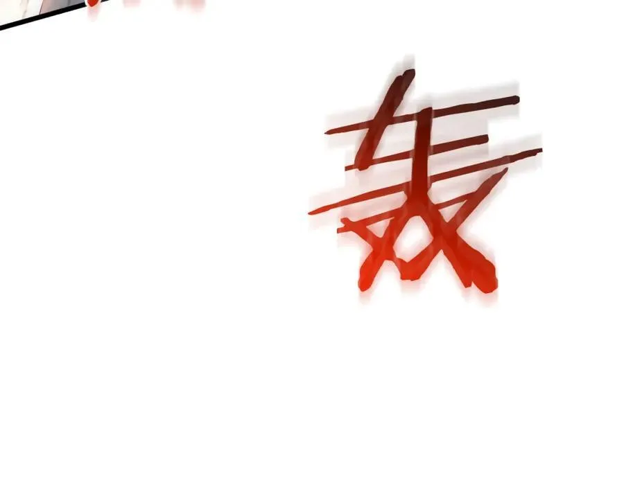 第87话 魔头出世 第171页