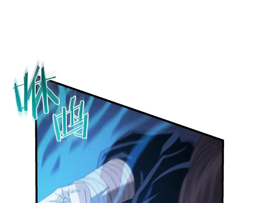 第87话 魔头出世 第172页