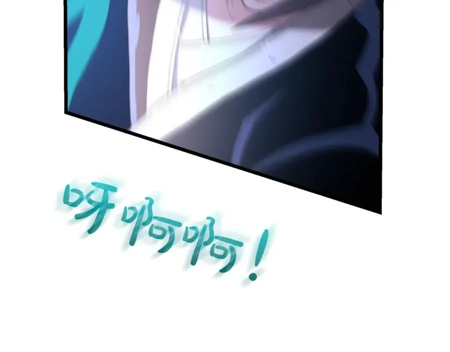 第87话 魔头出世 第174页
