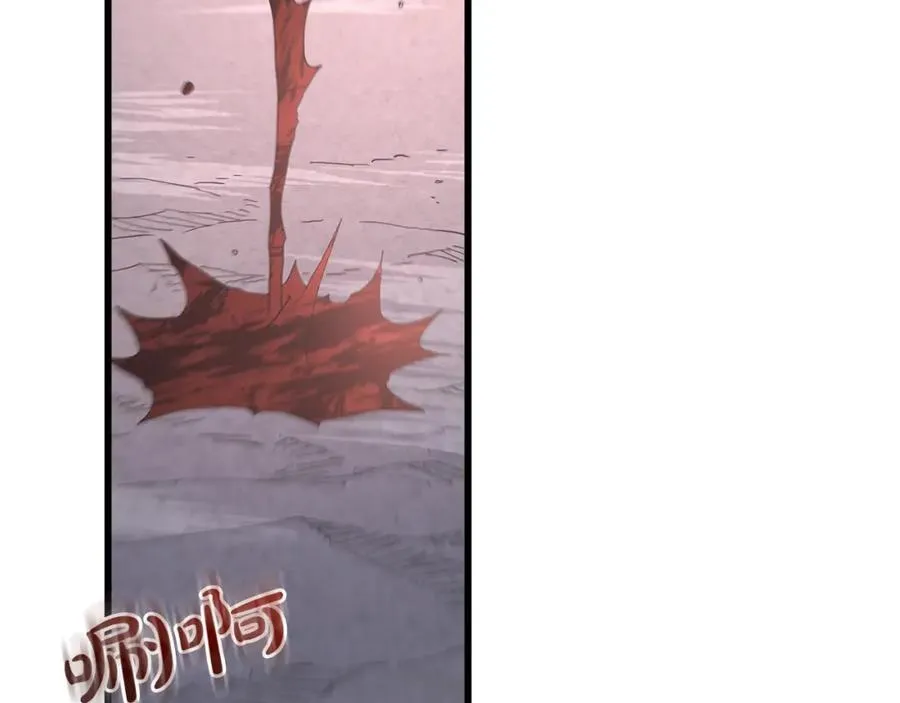 第87话 魔头出世 第184页