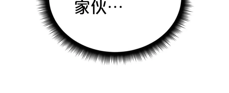 第87话 魔头出世 第190页