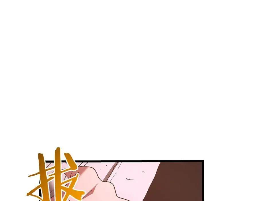 第87话 魔头出世 第206页